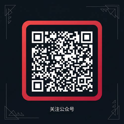 免费看片公众号二维码